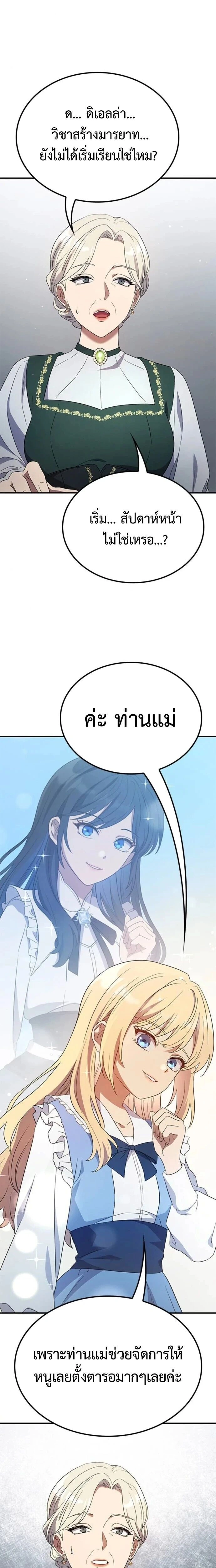 หน้าที่ 33