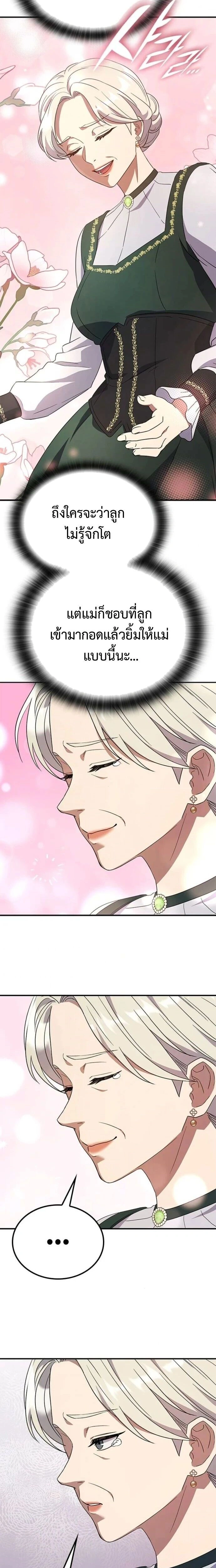 หน้าที่ 30