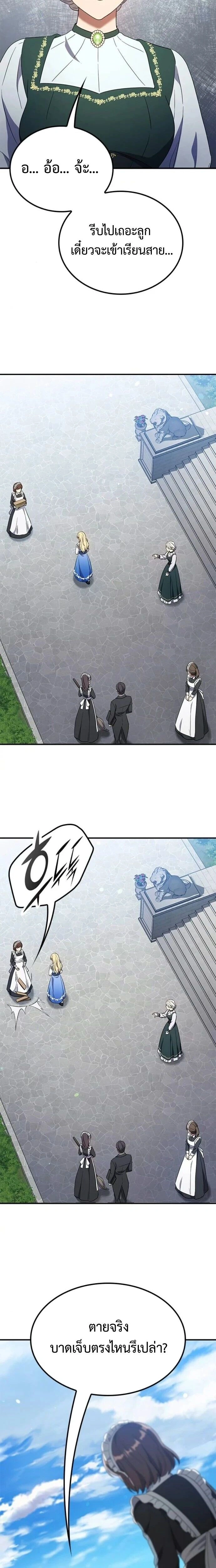 หน้าที่ 34