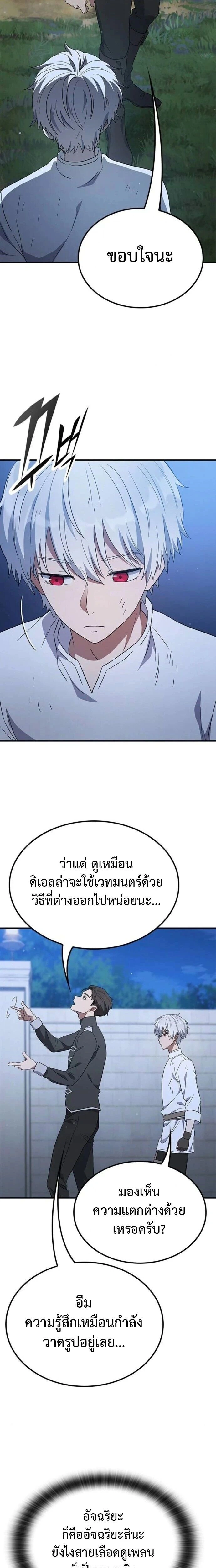 หน้าที่ 24