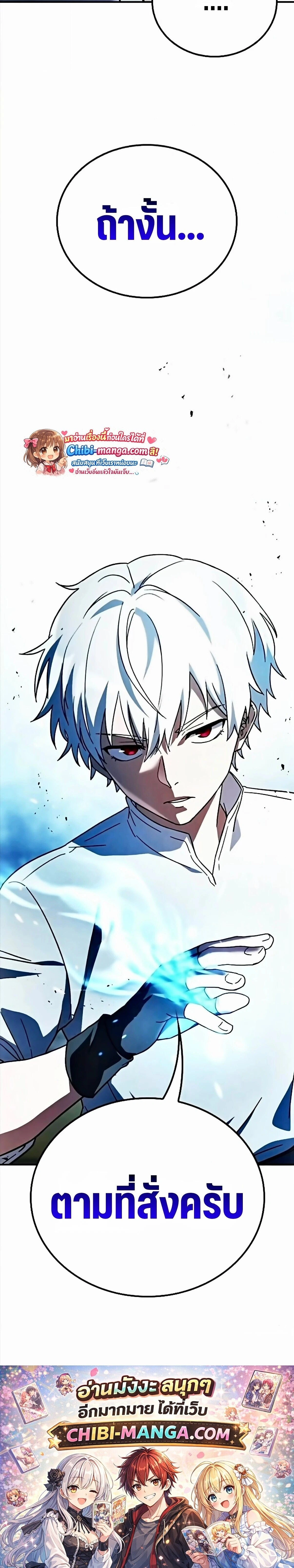 หน้าที่ 40