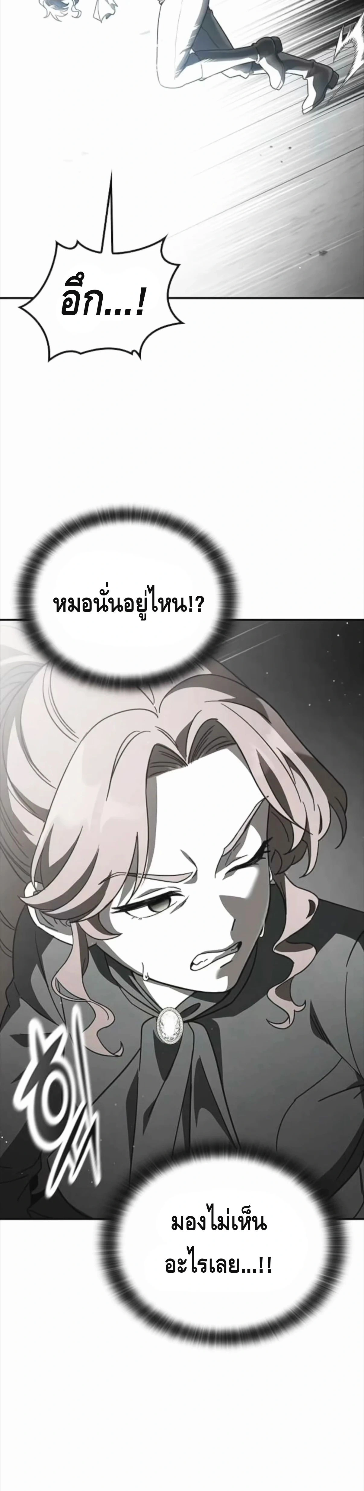 หน้าที่ 34