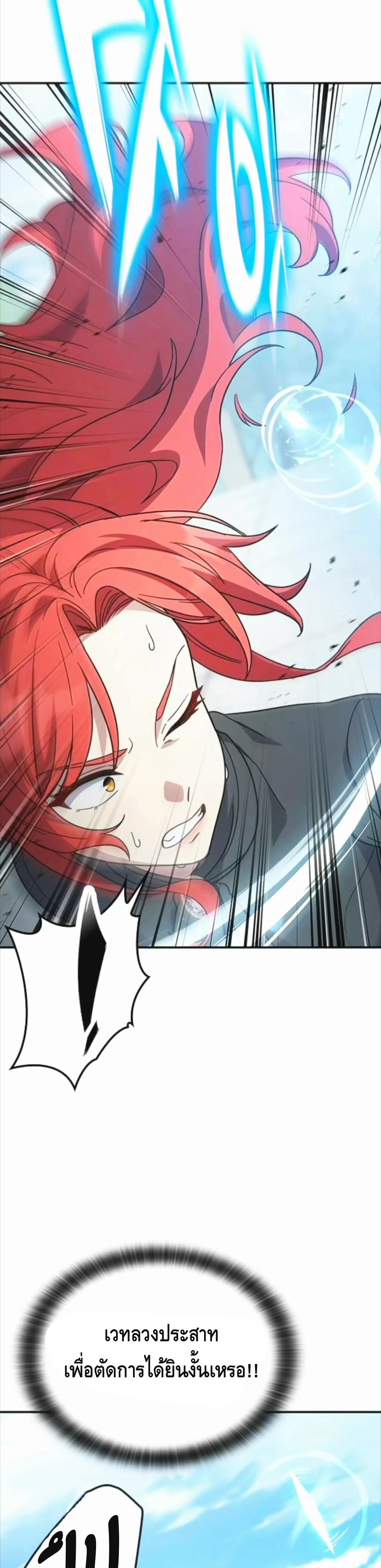 หน้าที่ 38