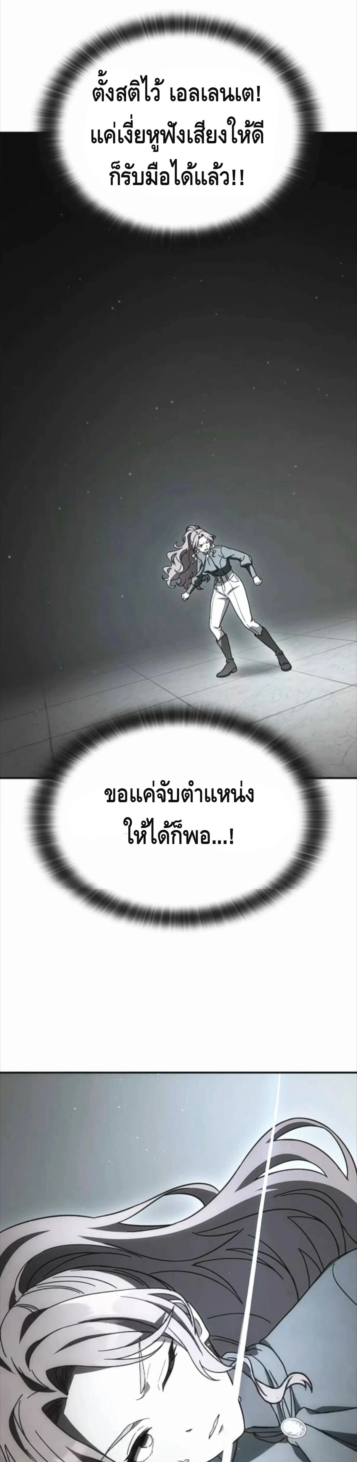 หน้าที่ 35