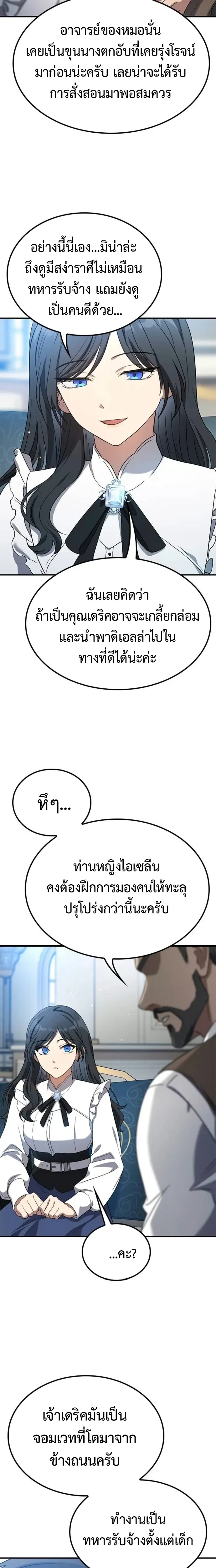 หน้าที่ 26