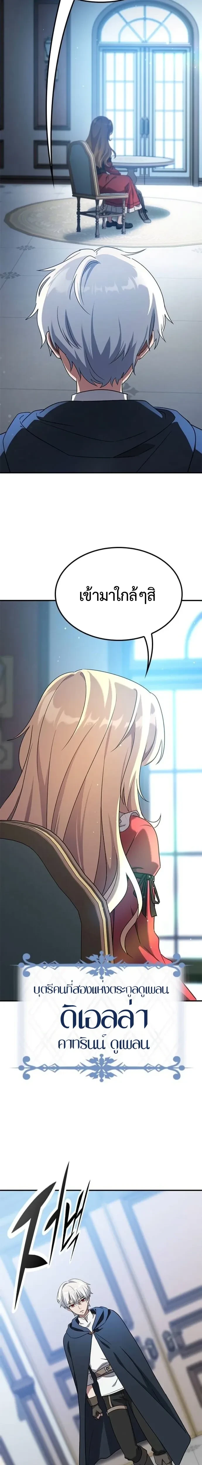 หน้าที่ 30