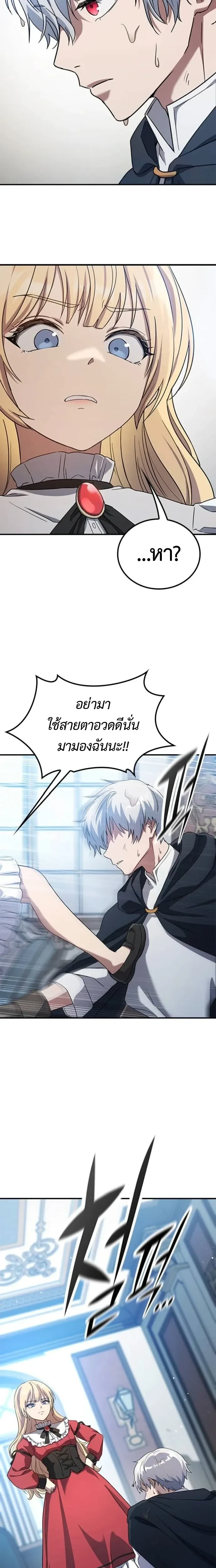 หน้าที่ 35