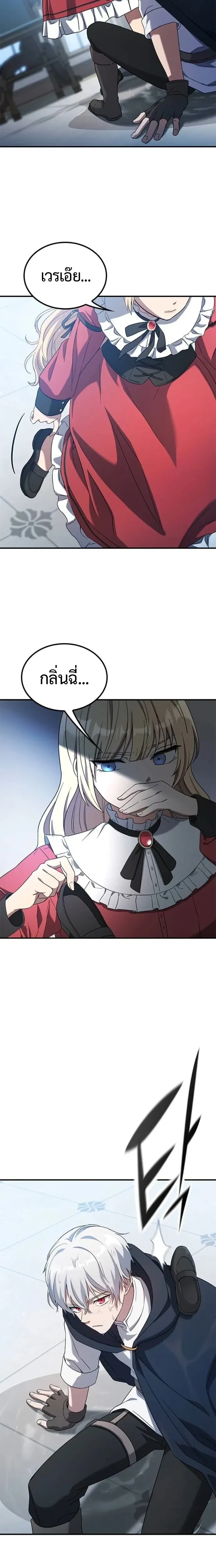 หน้าที่ 36