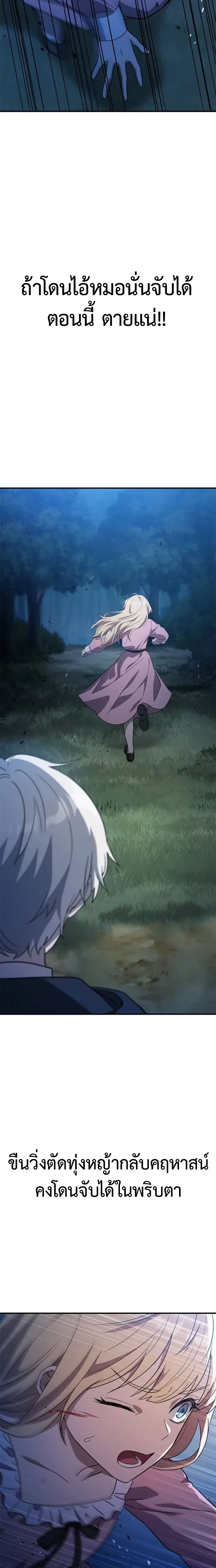 หน้าที่ 31