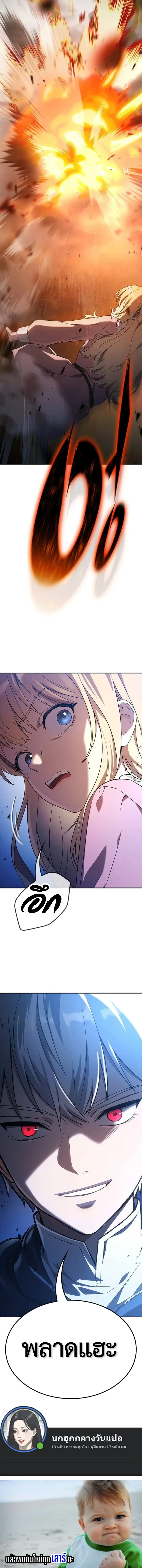 หน้าที่ 37