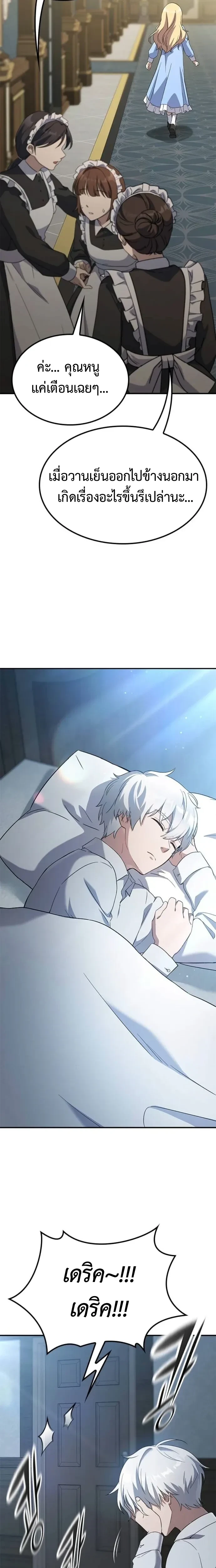 หน้าที่ 34