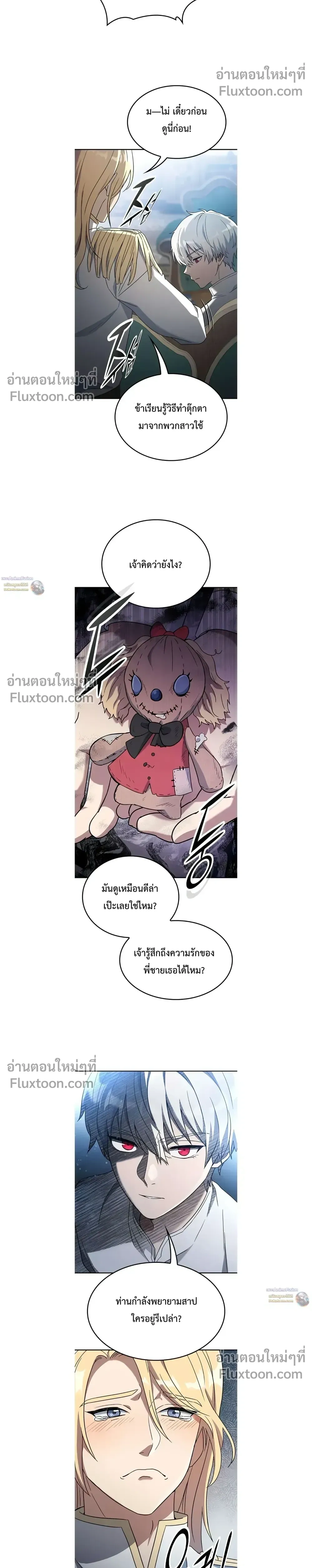 หน้าที่ 19