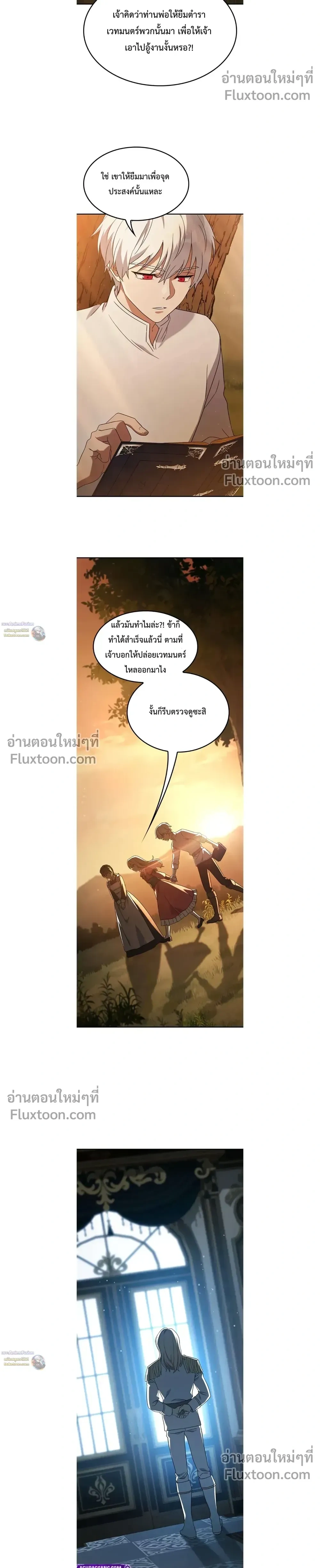 หน้าที่ 13