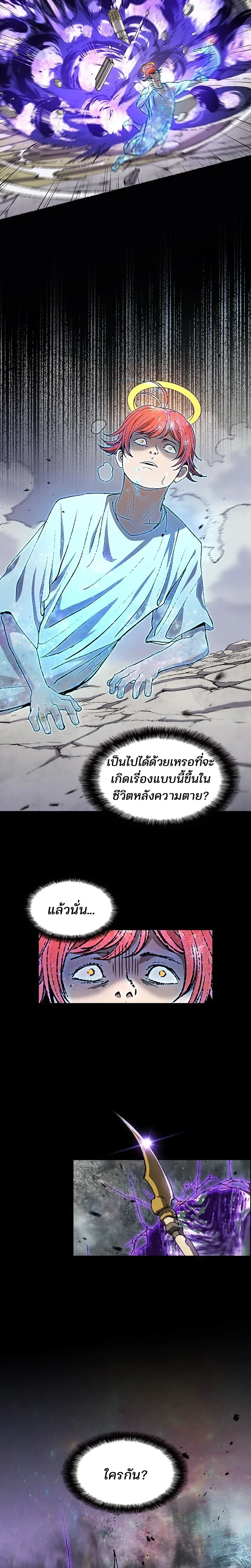 หน้าที่ 40
