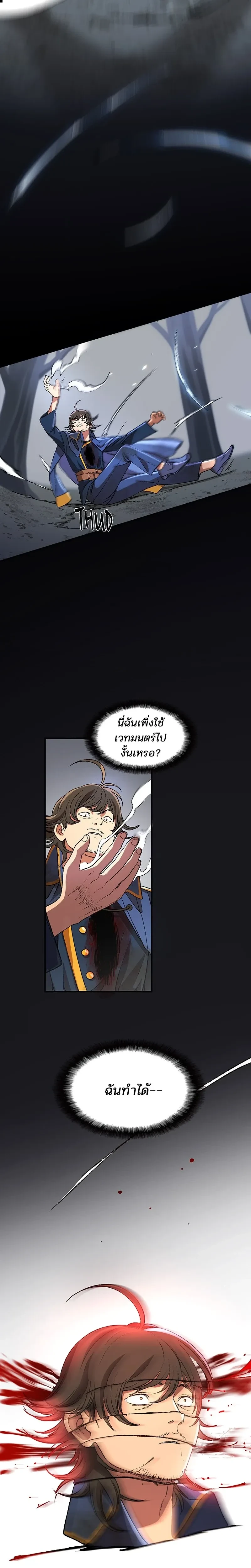 หน้าที่ 20