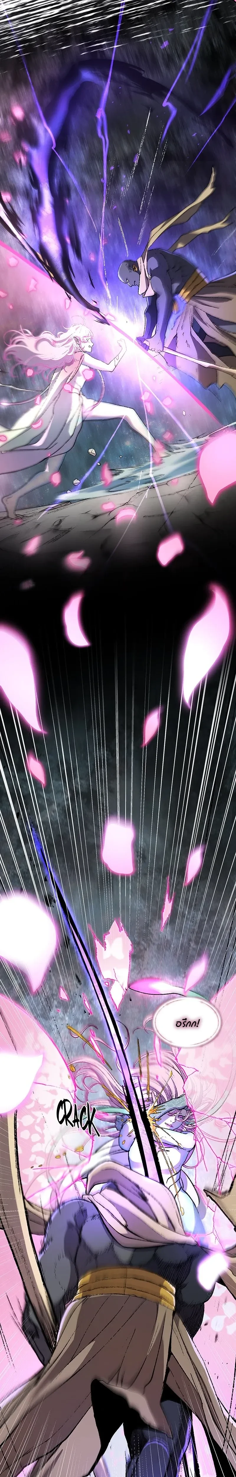 หน้าที่ 44