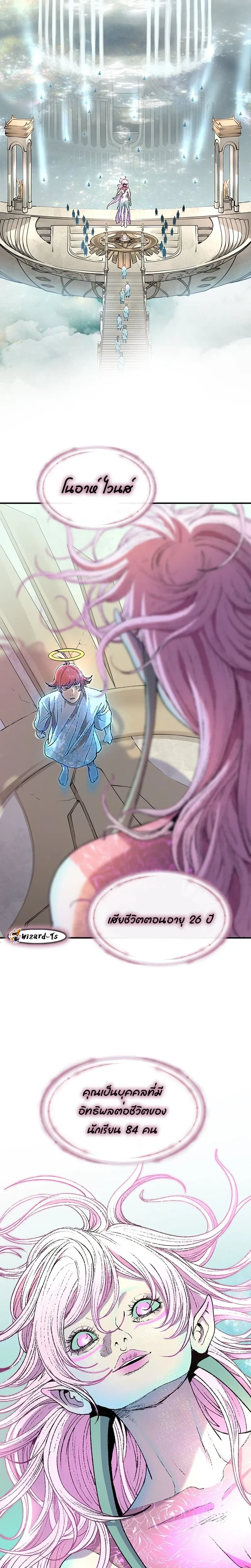 หน้าที่ 33