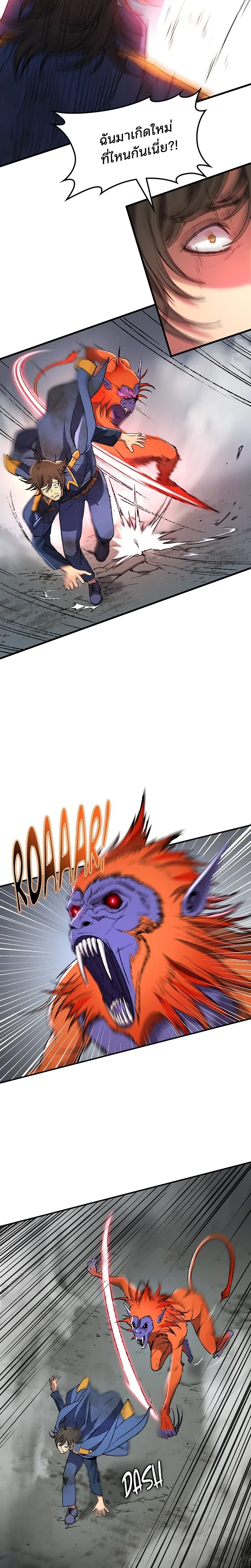 หน้าที่ 16