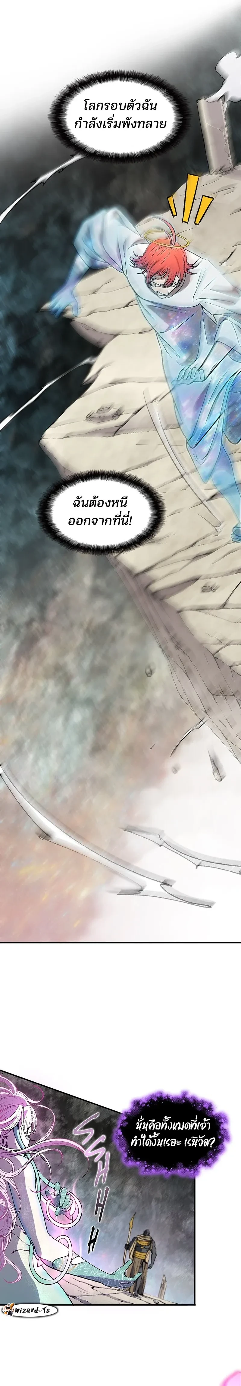 หน้าที่ 46