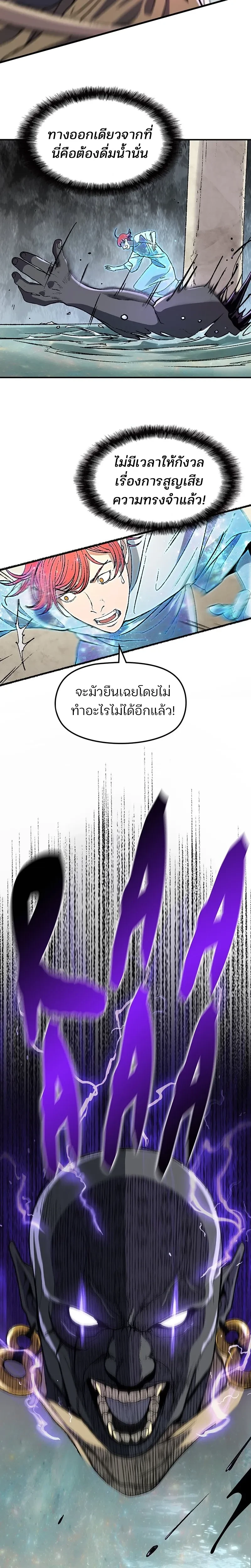 หน้าที่ 49