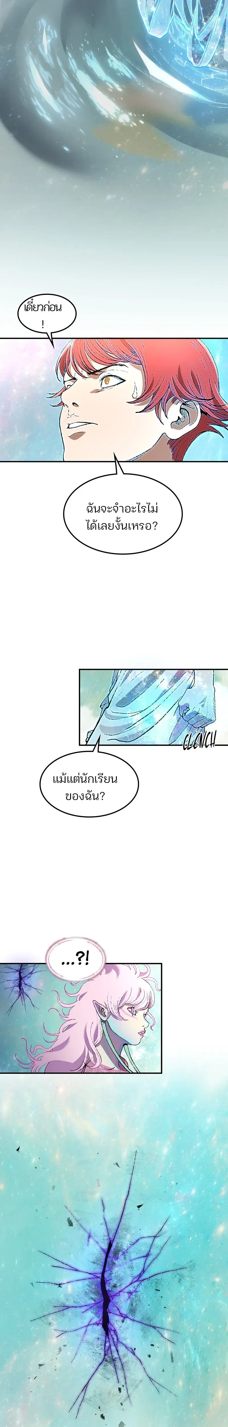 หน้าที่ 37