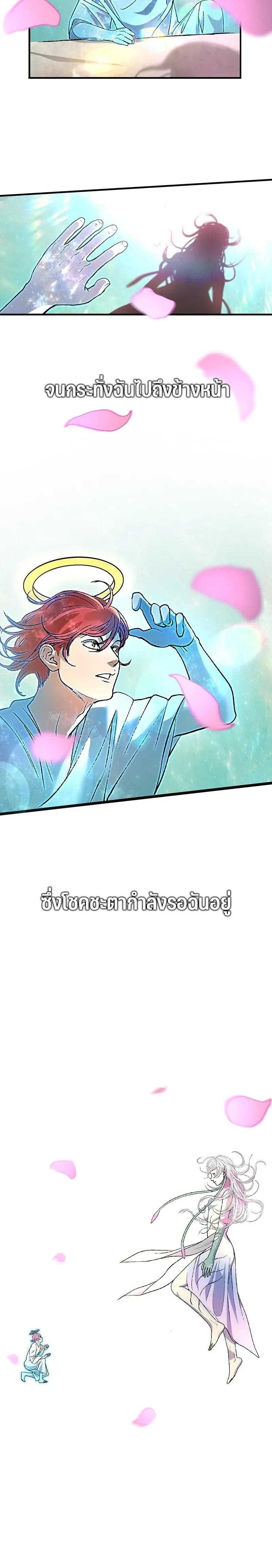 หน้าที่ 31