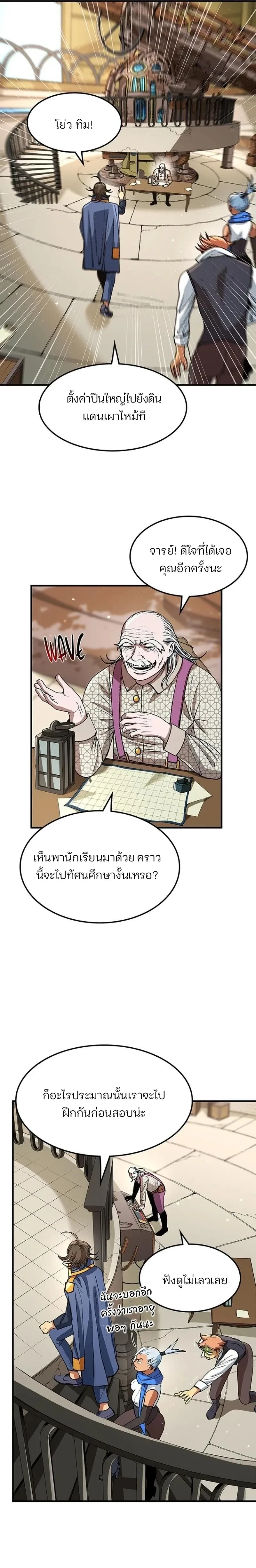 หน้าที่ 21