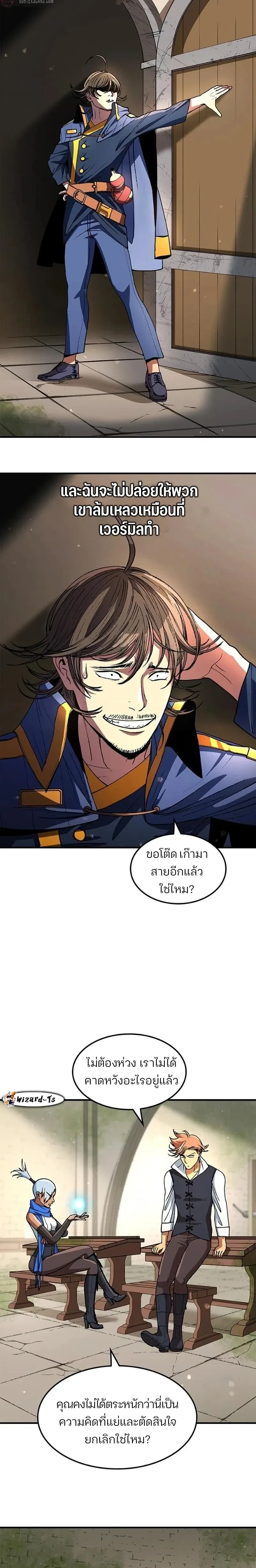 หน้าที่ 16