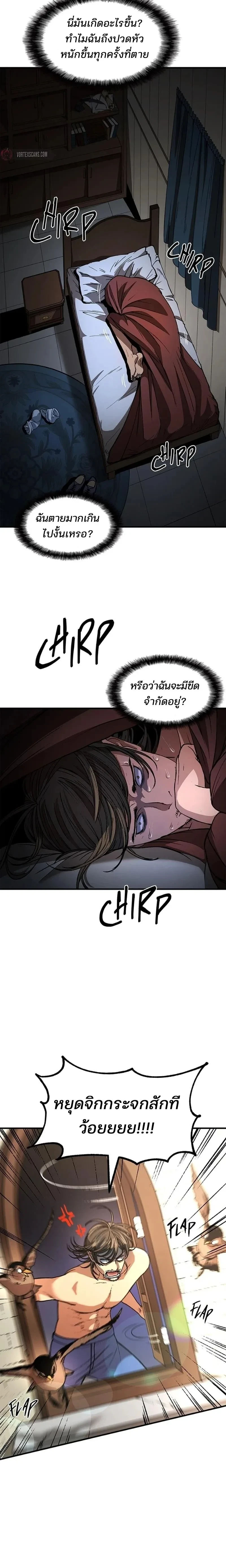 หน้าที่ 2