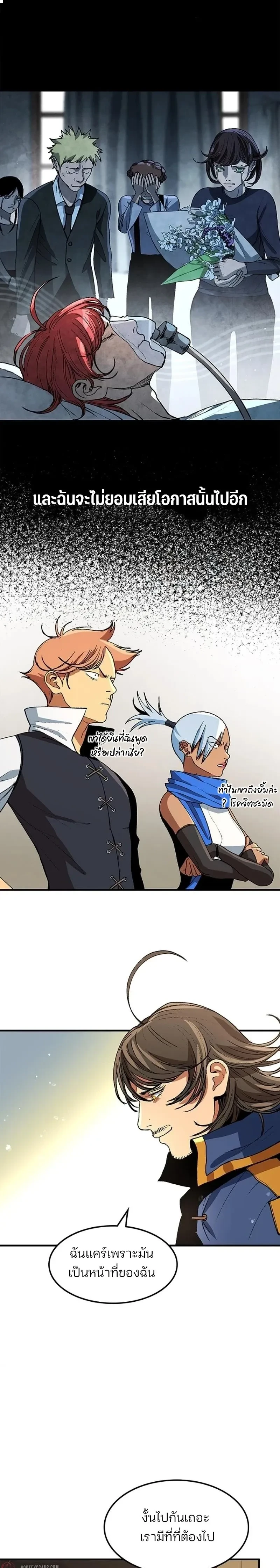 หน้าที่ 19