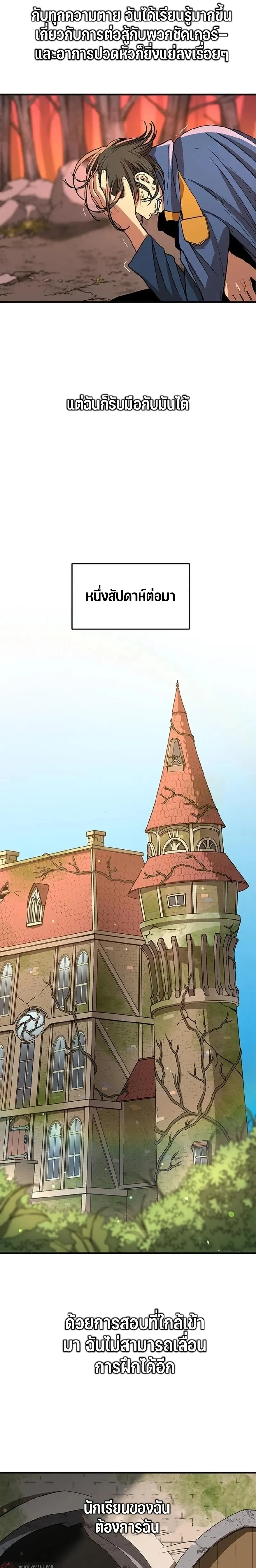 หน้าที่ 15