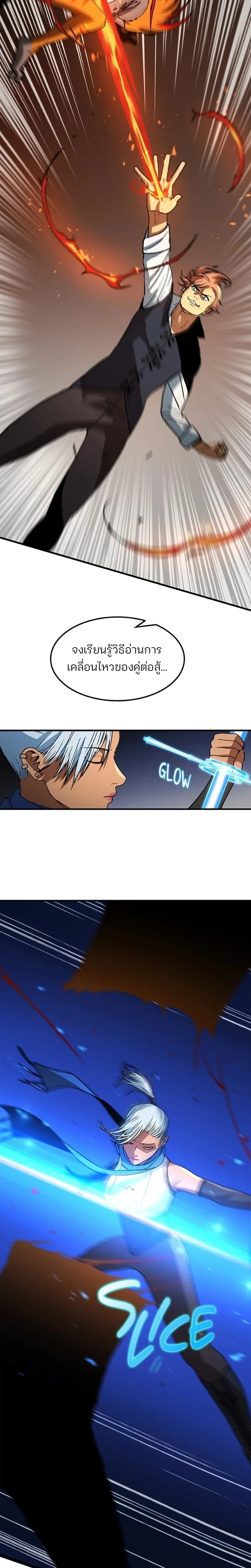 หน้าที่ 15