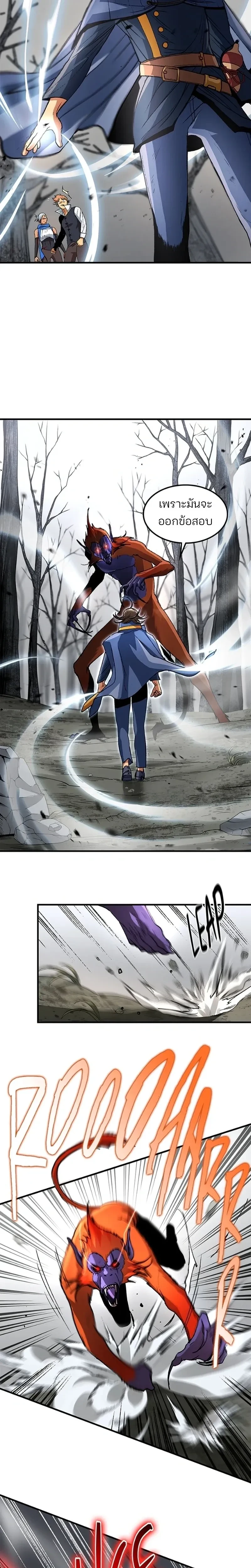 หน้าที่ 10