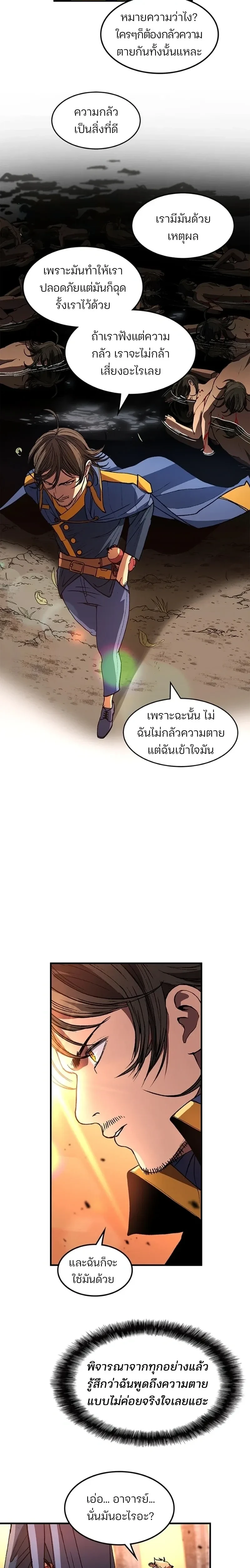 หน้าที่ 19