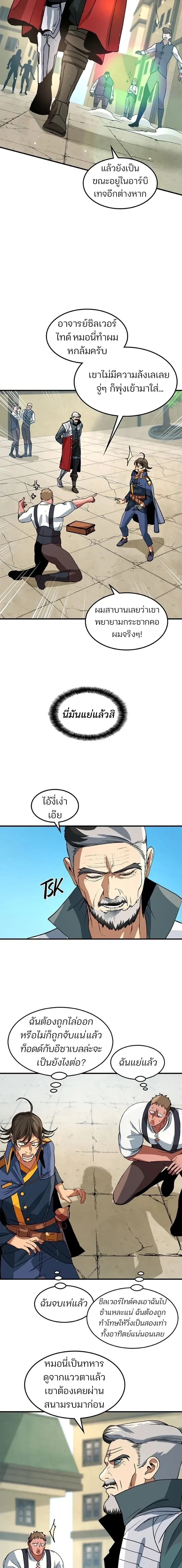 หน้าที่ 13