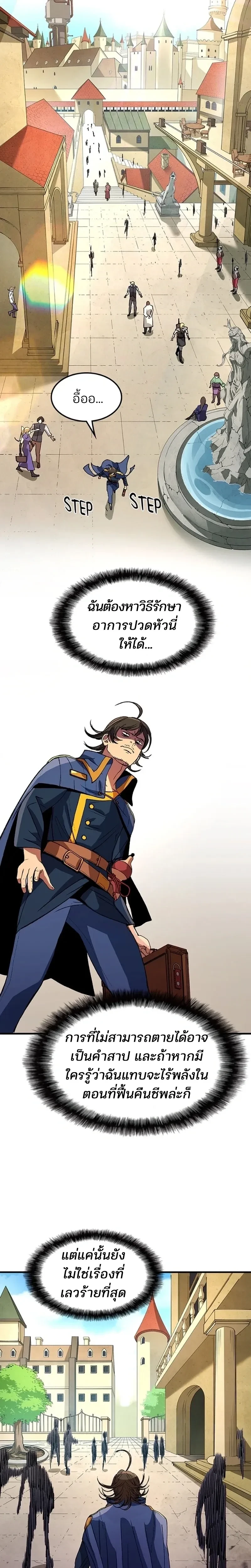 หน้าที่ 7