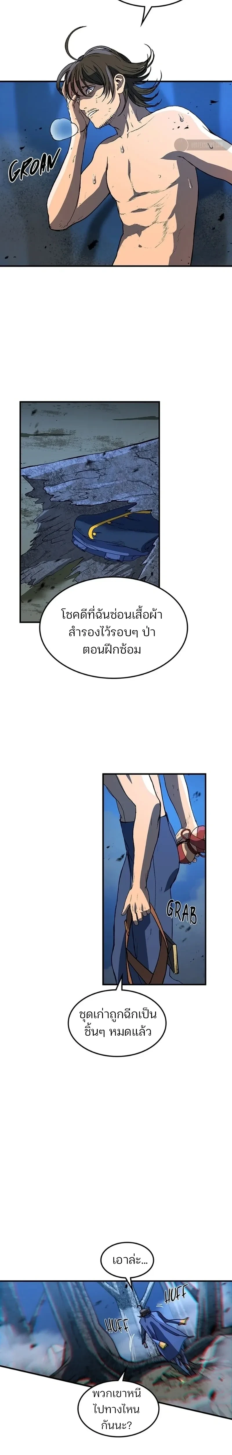 หน้าที่ 2