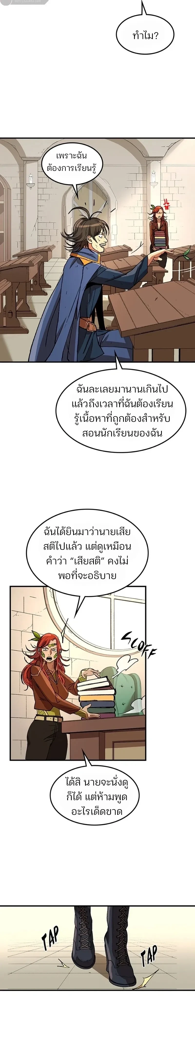 หน้าที่ 16