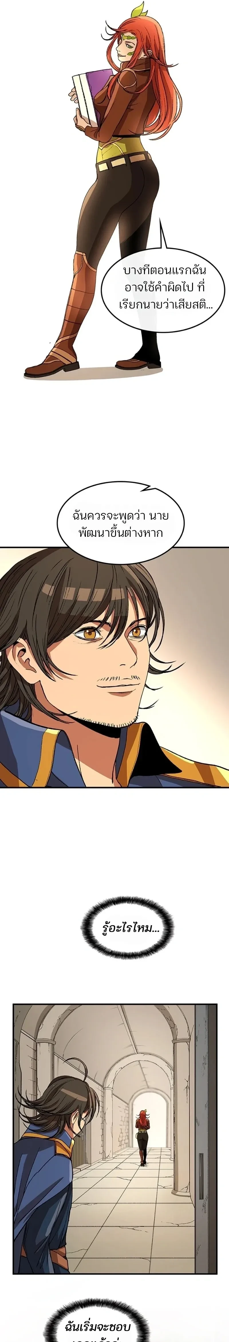 หน้าที่ 23