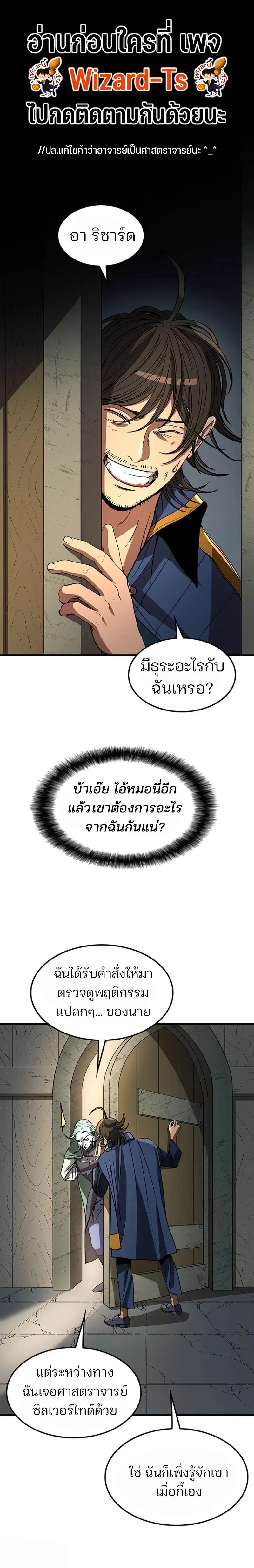 หน้าที่ 1