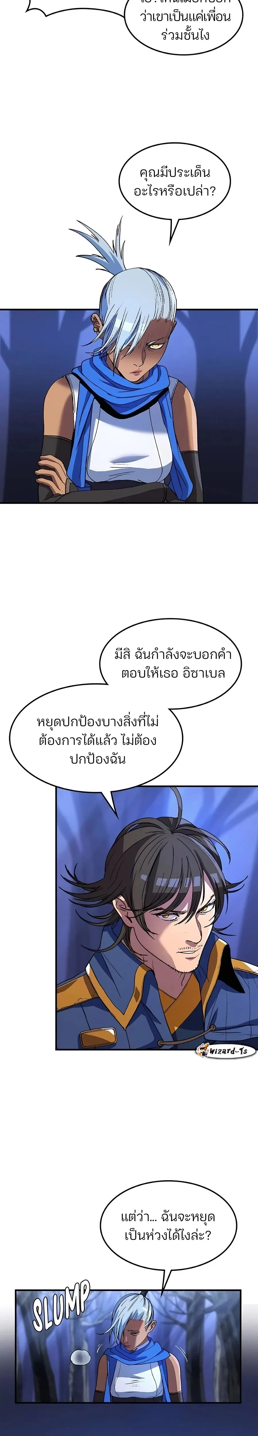 หน้าที่ 17