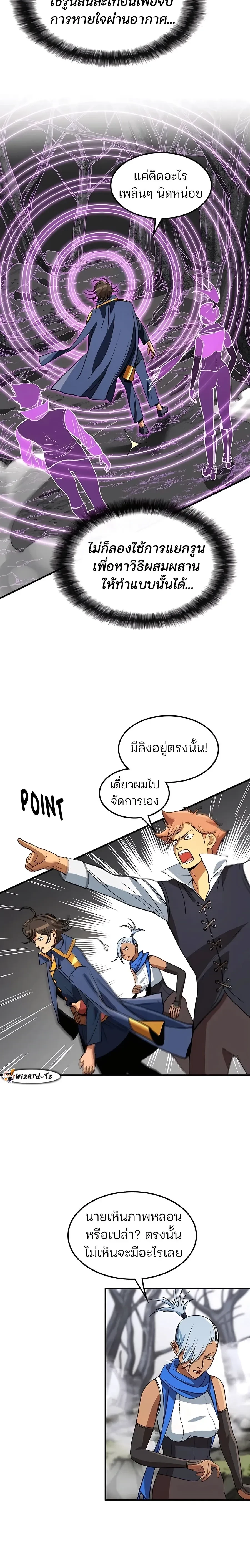 หน้าที่ 8