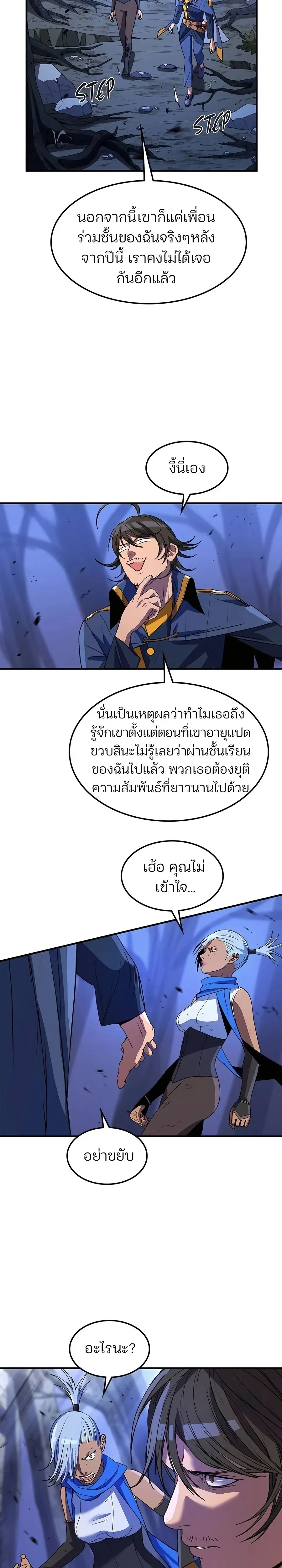 หน้าที่ 19