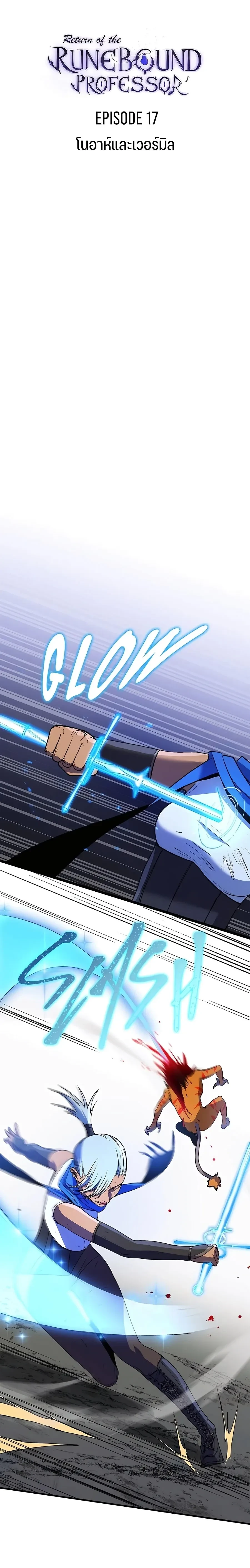 หน้าที่ 14