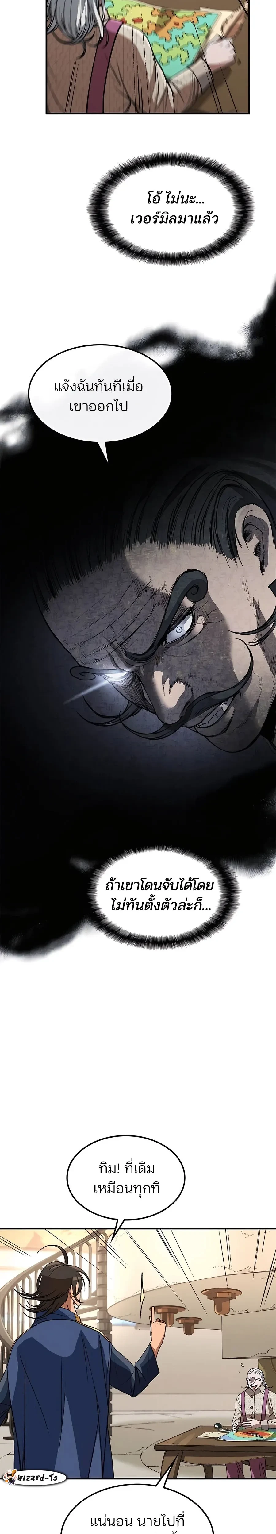 หน้าที่ 2