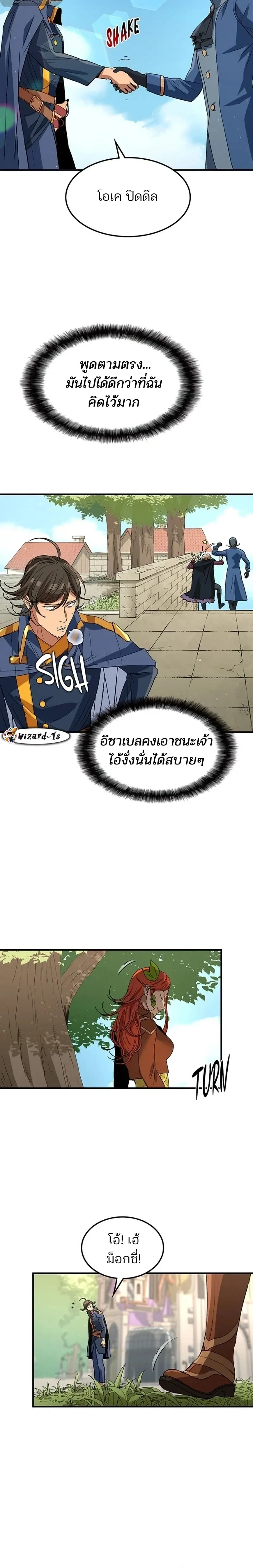 หน้าที่ 10