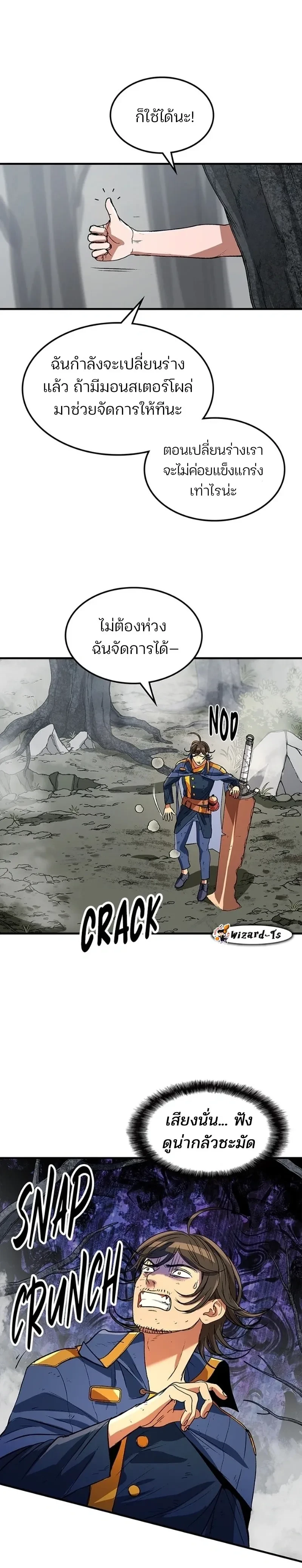 หน้าที่ 22