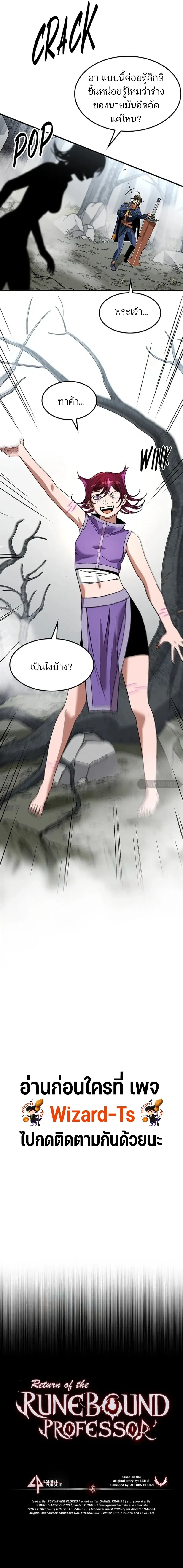 หน้าที่ 23