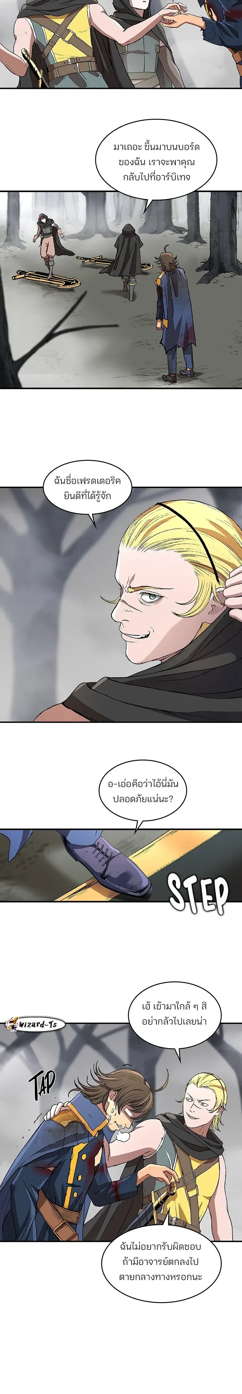 หน้าที่ 14