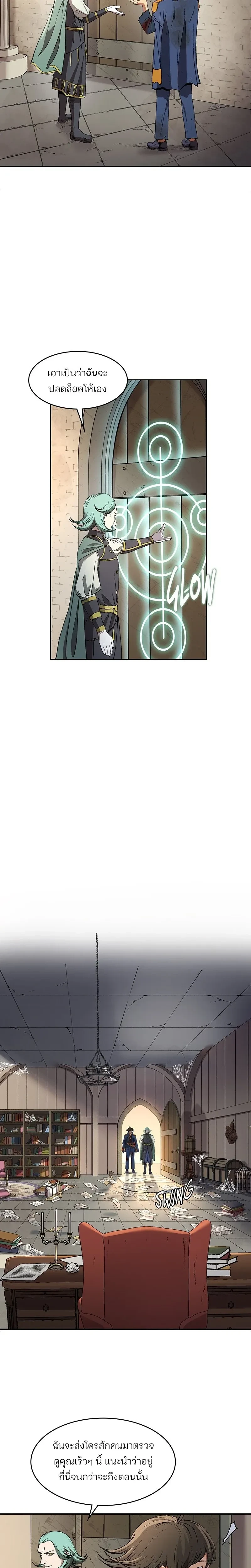 หน้าที่ 24